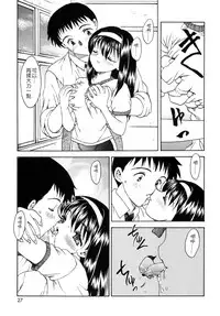 [Hiryuu Ran] SISTER WORK [Chinese] [貪狼閣]