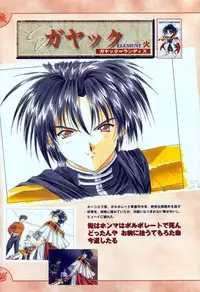 [Studio e.go!] (Yamamoto Kazue) AFFECTION Original Illustration Collection