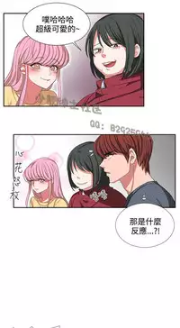 中文韩漫 奴家思想 Ch.0-15 [Chinese]