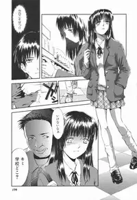 [Tsukino Jyogi] Naive