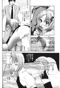 [Matsutou Tomoki] Welcome!! To The Secret Room