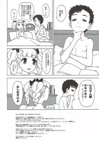 (COMIC1☆11) [MURDERHOUSE (Workaholic)] Sakura to Syaoran to Warm Bodies (Cardcaptor Sakura)