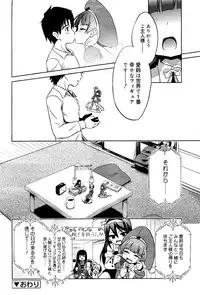 COMIC RiN 2012-03