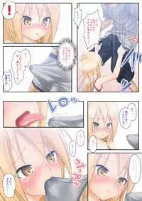 [Tsunbeji] Teme Benkyou OshiERO yo!