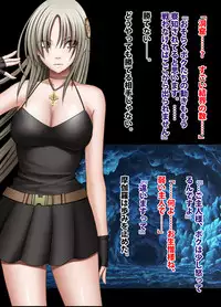 退魔士ミコト2後編コミックVer