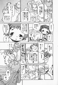 Hin-nyu v17 - Hin-nyu Gahou