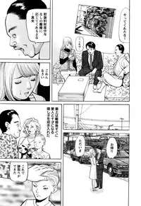 Action Pizazz 2016-01