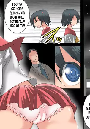 Gnow Grave Juunanzai -Gitai Bunretsu I-