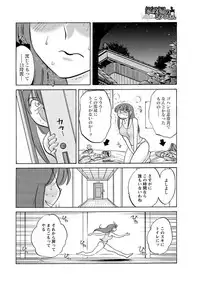 Men's Young 2009-09 [Digital]