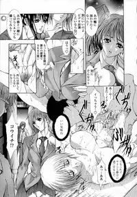 [GRIFON] Momoniku-Gangu