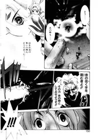 [Satou Takahiro] Justice Fist