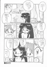 Hin-nyu v01 - Hin-nyu Kurabu.rar