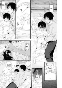 Boku no Koibito wa Chiisai