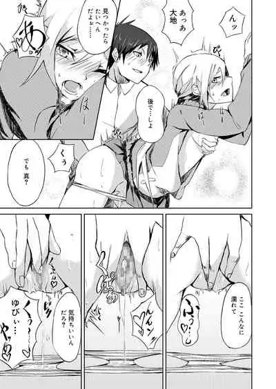 Juicy No. 9 2015-04 [Digital]