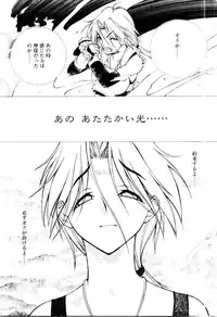 [Satou Takahiro] Justice Fist