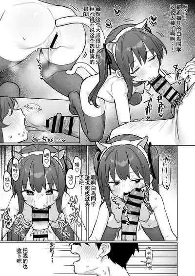 [Mainichi Kenkou Seikatsu (Healthyman)]