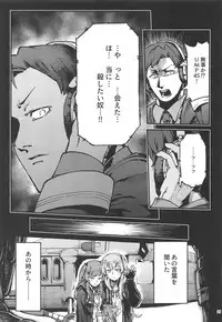 A! 45-chan ga Waratteru!