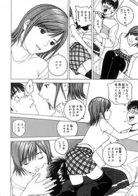 [Nishikousaka Kouhei] Kimi to Houkago