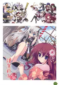 11eyes complete illustworks