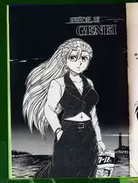 [Hiryuu Ran] SHAMPOO