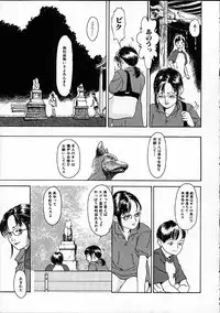 [Machida Hiraku] 11.1 - November First