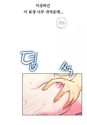 One Room Hero Ch.1-42