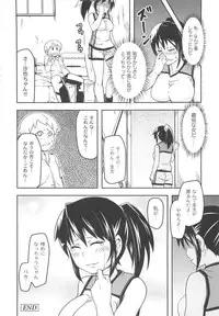 [Marui Maru] Dangyakukei Joshi