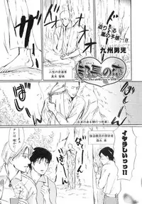 MAGAZINE BE×BOY 2007-09