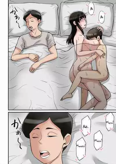 [Nobishiro] Mama wa Musuko ni Muchuu | Mom is crazy for her son's cock! [English] [innyinny]