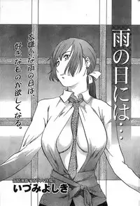 Monthly Vitaman 2007-08