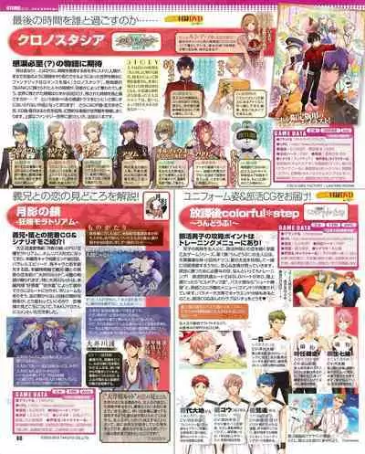 Cool-B Vol.53 2014-01