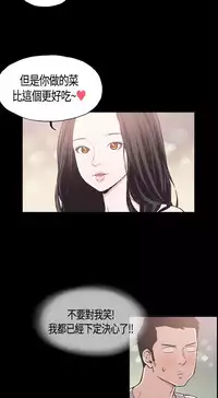 同居【chinese】1-15