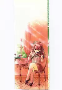 [Igarashi Yuu] Renai Consultant