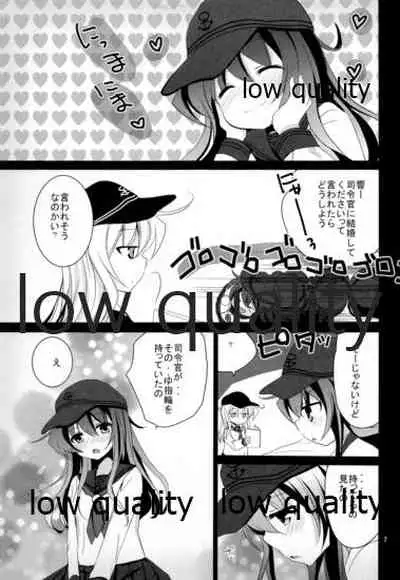 Akatsuki to Hibiki
