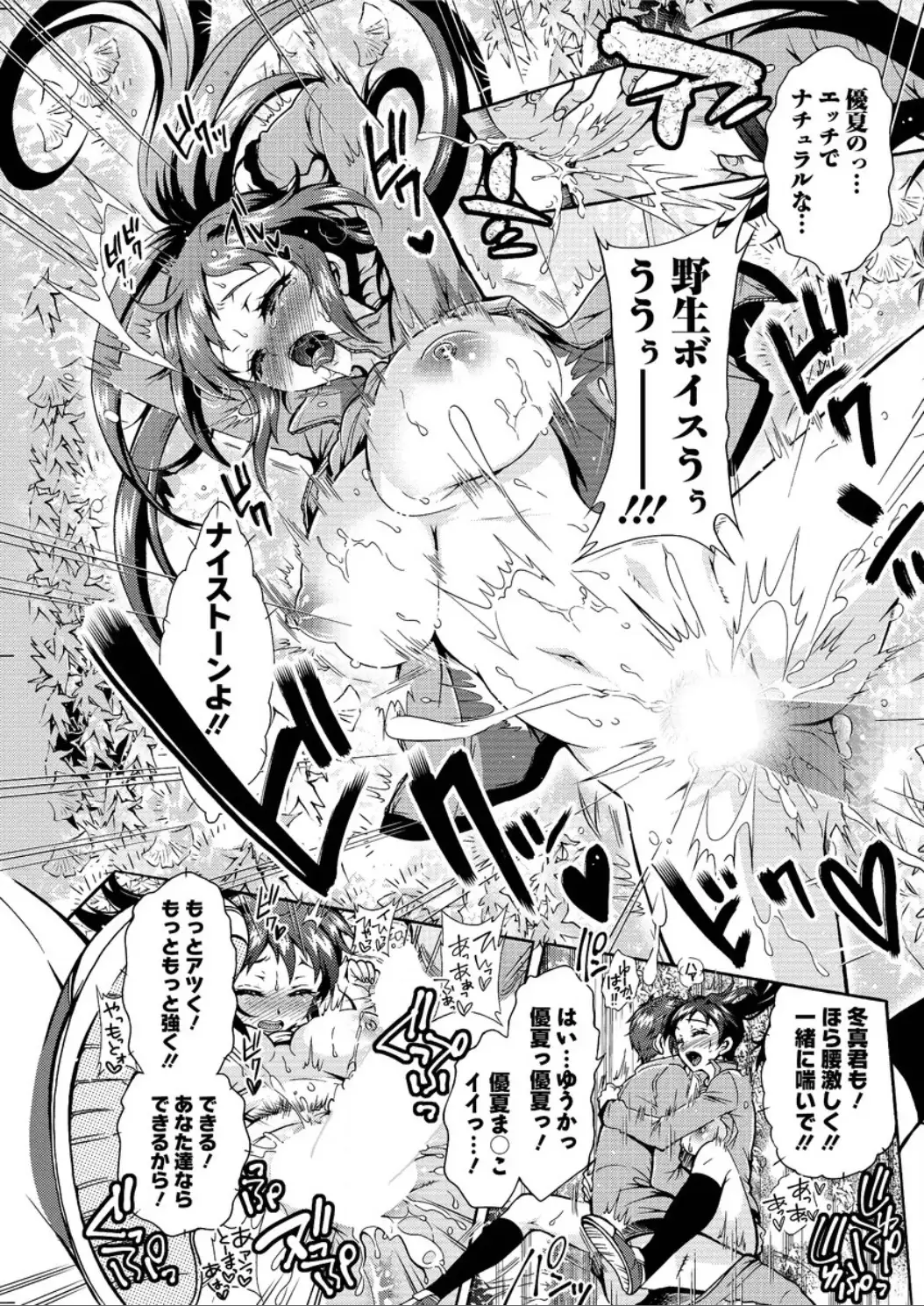 Action Pizazz DX 2015-12 HQ