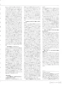 Aika Complete Fanbook