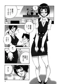 [Nerima Yoshito] Deka Chichi