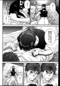 Monthly Vitaman 2014-01