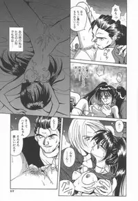 [Matra Milan] Ikeigeshiki