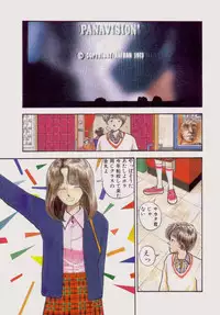 [Yamamoto Naoki] BLUE