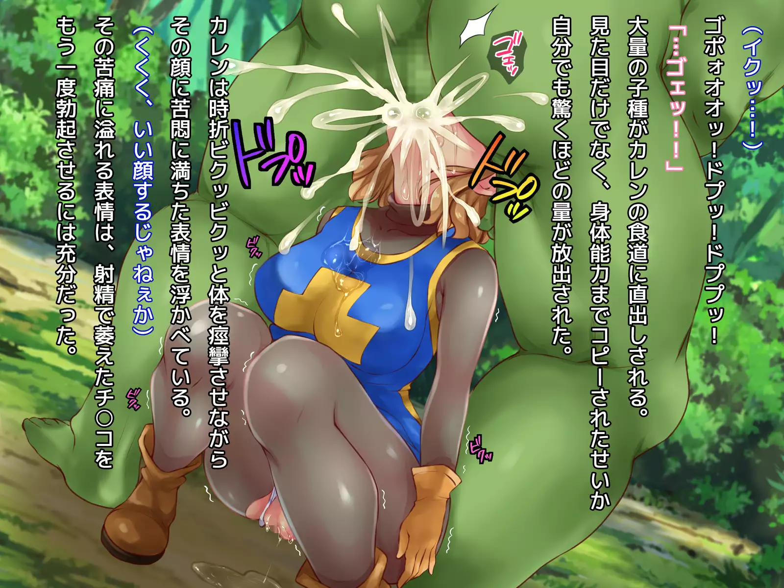 Kuzu Kenja no Nikki vol. 1 Yuusha ni Koisuru Souryo o Yaru Hen