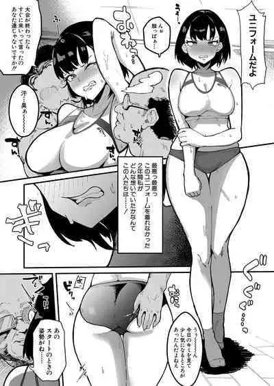 COMIC Shingeki 2024-05