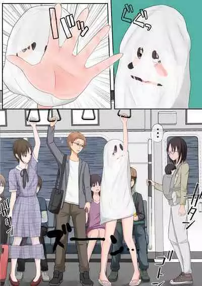 Halloween Roshutsu Shoujo