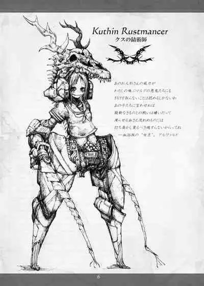 Necrotech Engineering