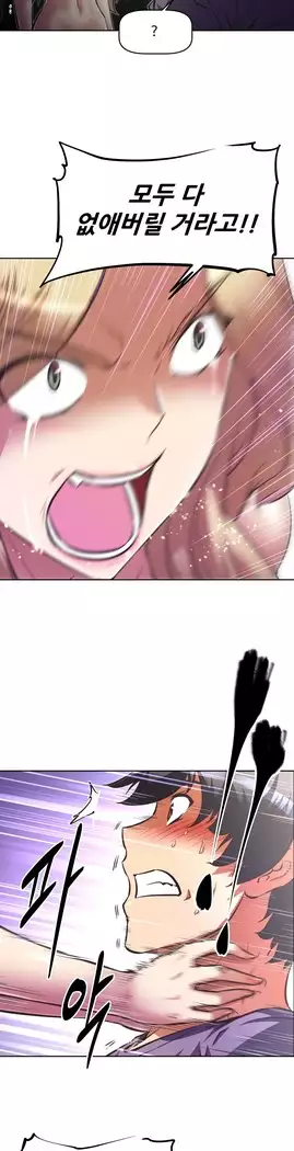 Brawling Go Ch.53-67