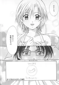 [Setsuna] Love Romance