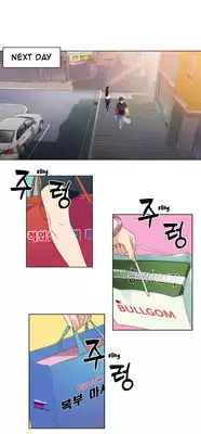 [BAK Hyeong Jun] Sweet Guy Ch. 1-49 [English] [YoManga]