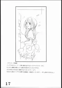 [Inspire] Inspire Works 1998