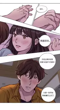 [Ramjak] Atonement Camp Ch.0-54 (Chinese)