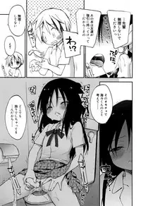 [Konata Hyuura] "Kimochiyoku Nacchau" tte Douiu Koto? - What do you mean "to feel good"?